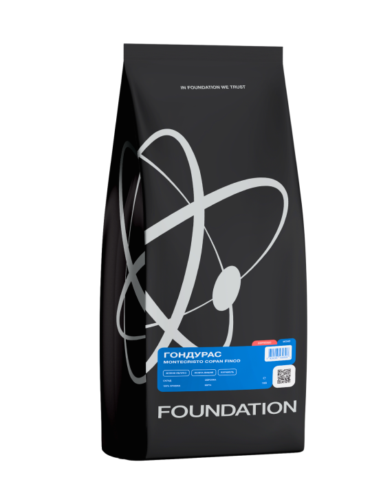 Кава Гондурас Montecristo Copan Finco 1 кг еспресо