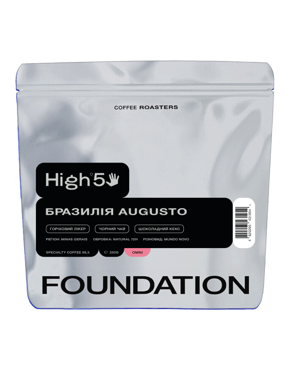 Кава Бразилія Augusto 250 г ОМНИ
