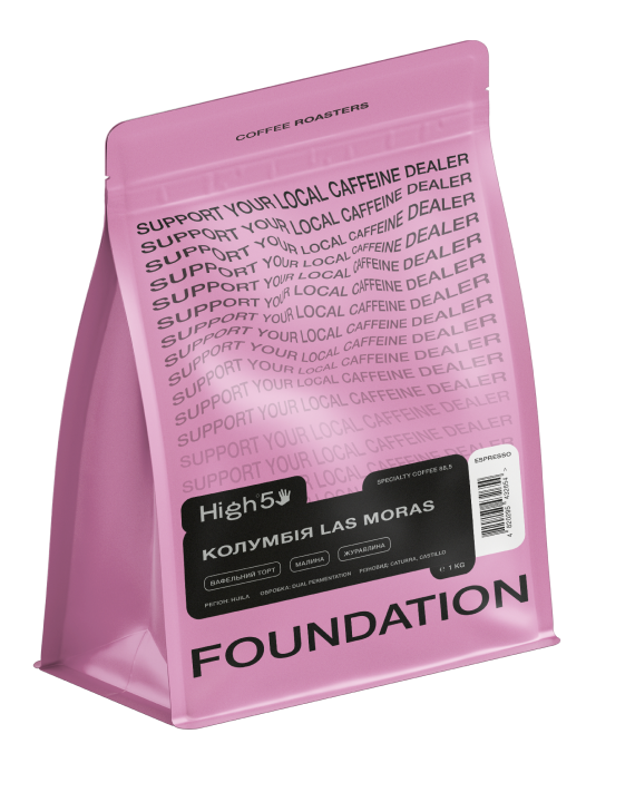 Кава Колумбія Las Moras 1 кг еспресо