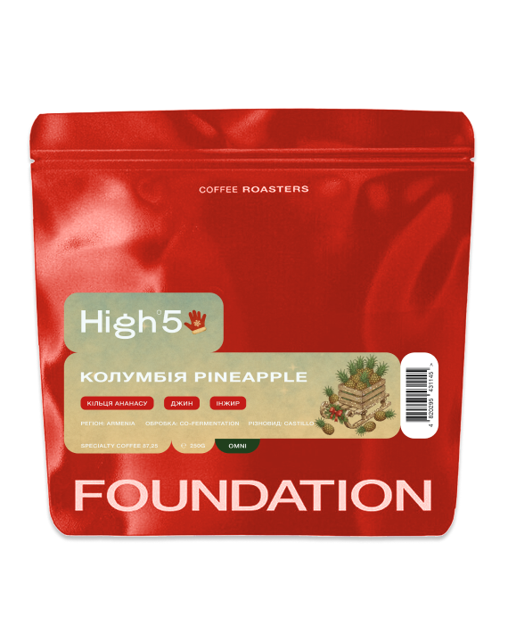 Кава Колумбія PINEAPPLE 250 г Омні