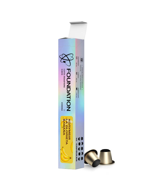 Кава у капсулах Колумбія La Glorieta Banana