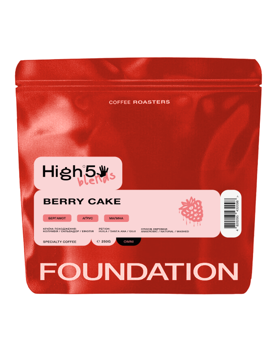 Кава BERRY CAKE Blend 250 г ОМНІ