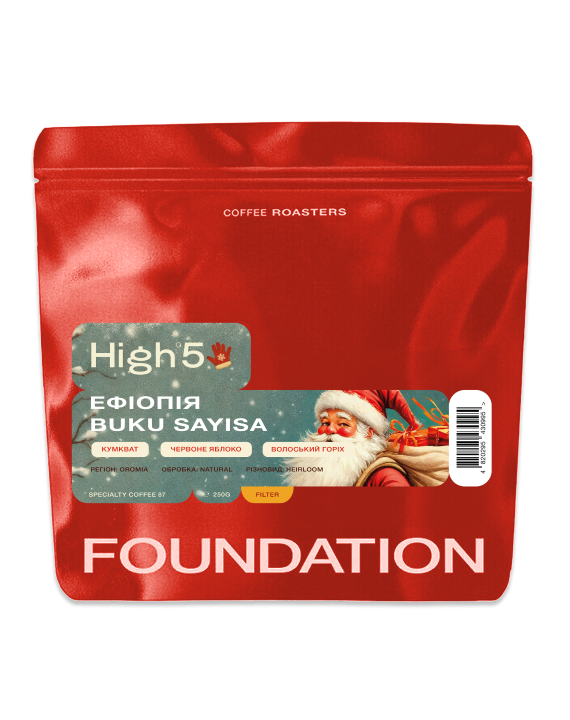 Кава Ефіопія Buku Sayisa 250 г ФІЛЬТР