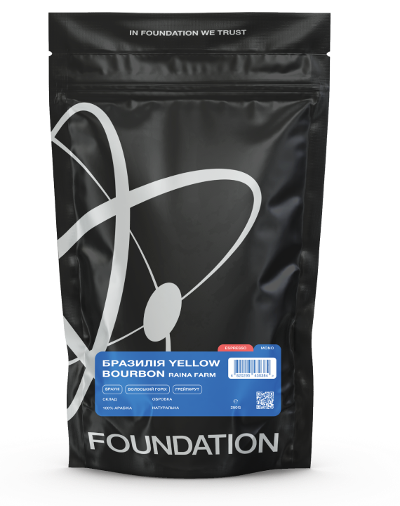 Кава Бразилія Yellow Bourbon Rainha Farm 250 г еспресо