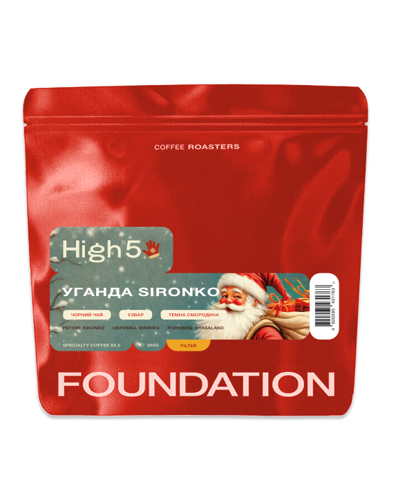 Кава Уганда Sironko 250 г фільтр