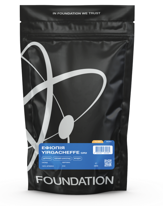 Кава Ефіопія Yirgacheffe GR2 250 г еспресо