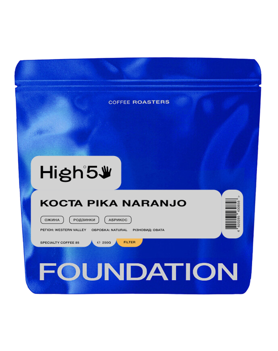 Кава Коста Ріка naranjo 250 г фільтр