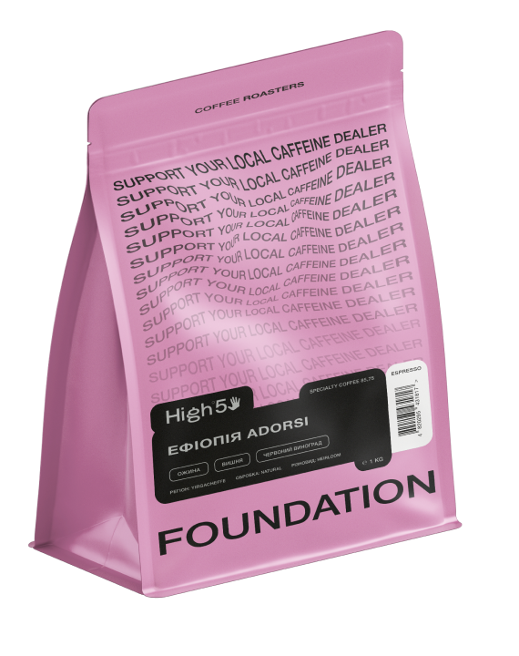 Кава Ефіопія Adorsi 1 кг еспресо