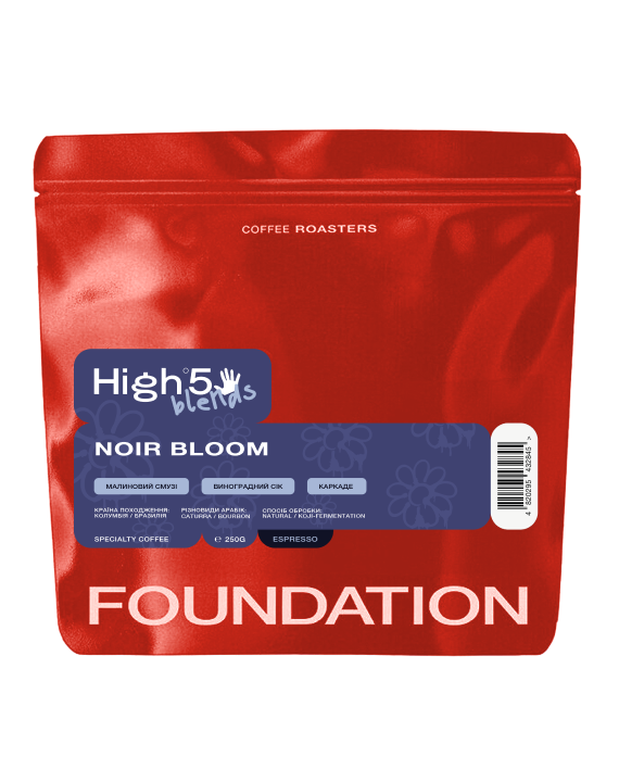 кава бленд Noir Bloom 250 г еспресо