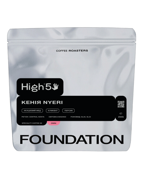 Кава Кенія Nyeri OMNI