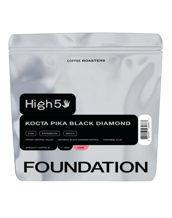 Кава Коста Ріка Black Diamond ОМНІ 250 г