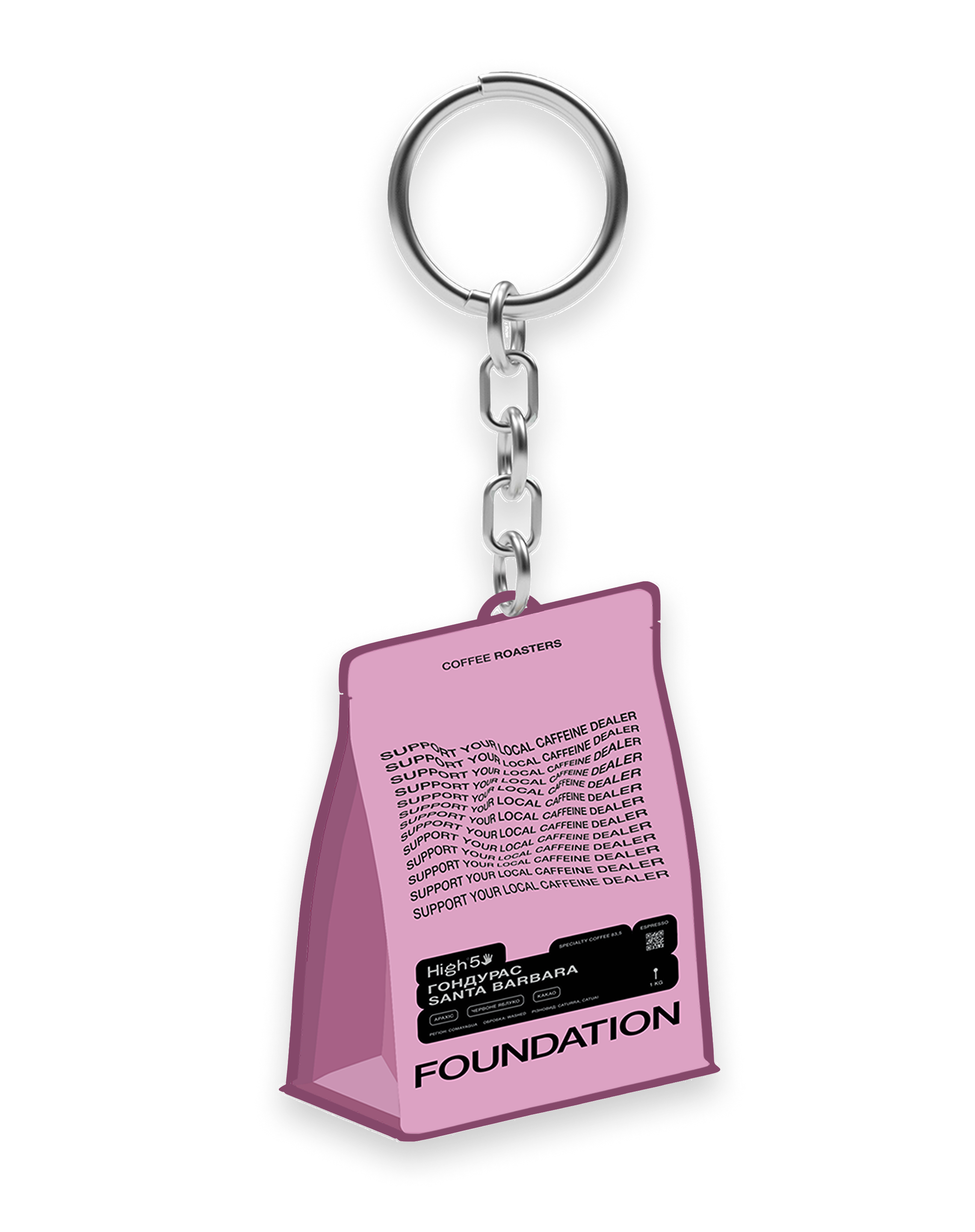 Брелок Нigh5 (рожевий)