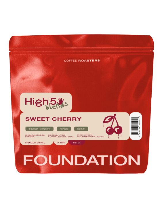 Кава Sweet Cherry blend 250 г фільтр