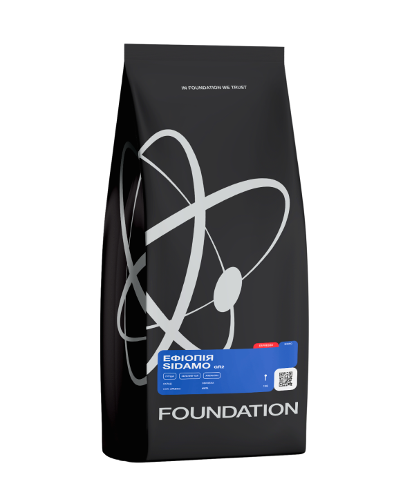 Кава Ефіопія Sidamo GR2 еспресо 1 кг