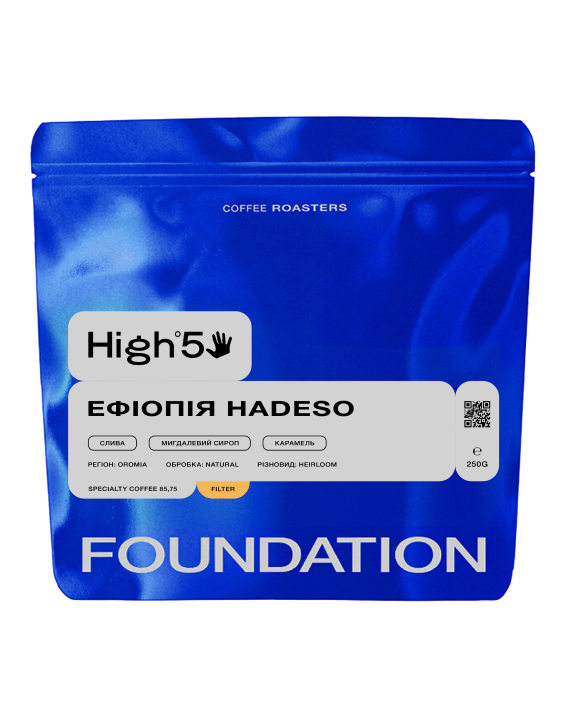 Кава Ефіопія Hadeso фільтр